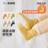 尼多熊宝宝地板袜春秋透气棉袜儿童学步袜秋季婴儿防滑袜隔凉袜