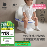 babycarebc马桶坐便器蹲便器儿童马桶仿真马桶坐便圈2-6岁宝宝便盆蒙因蓝