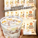 胖东来同款速食早餐养胃养好胃胃胀反酸烧心猴头菇牛奶燕麦片冲泡 猴头菇+牛奶+燕麦【健康代餐】 【整箱5袋】试喝