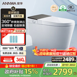 安华ANNWA 智能马桶全自动即热抗菌除臭座坐便器全功能无水压限制 A8【全域除菌+360°环绕泡沫云】 305/300mm