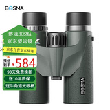 博冠云豹10X42ED双筒望远镜高清充氮防水微光可视微平场演唱会观寻蜂