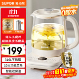 苏泊尔（SUPOR）养生壶1.5L煮茶器 316L不锈钢电水壶恒温烧水壶花茶壶保温 自动搅拌熬煮 SW-15YQ56