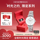 安普里奥·阿玛尼（Emporio Armani）手表女士 满天星石英腕表女士时尚生日礼物礼盒送女友AR1925