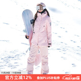 DOOK SNOW 新款滑雪服女套装韩版单板双板防风防水保暖夹棉滑雪装备 808粉色+605粉色（牧途雪） M （100-110斤）