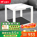 焱魔方电暖桌正方形取暖桌电炉家用电烤桌电暖炉多功能电炉桌烤火桌子节能电烤炉取暖电热桌烤火炉取暖器 F11白-80带炉 石墨烯上下发热+大空间取暖