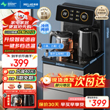 美菱（MeiLing）智能语音遥控茶吧机家用饮水机制冷制热一键选温自主上水立式泡茶机MY-C919B（语音款）