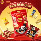 乐事（Lay's）薯片分享装 功夫熊猫联名新年大礼包 615克