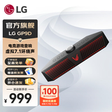 LG 音响GP9D 蓝牙游戏音箱 RGB氛围灯 FPS RTS 3D游戏音效虚拟7.1环绕声 自定义EQ 电脑桌面家用电竞 语音聊天 内置Hi-Fi