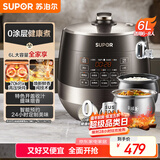 苏泊尔（SUPOR）0涂层球釜电压力锅6L双胆全自动智能预约 家用 SY-60YC6011Q电饭煲高压锅6-8人