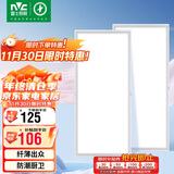 雷士照明（NVC）led集成吊顶厨卫格栅面板灯铝扣板平板卫生间雾银24W*2套装