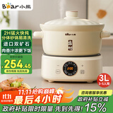 小熊（Bear）电砂锅 电炖锅 煲汤锅 炖汤锅 电炖盅 焖炖锅 养生煮粥锅3-4人用煲仔饭分体式电砂锅DSG-D30S1 3L