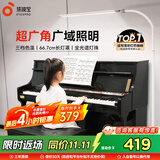 孩视宝全光谱落地灯客厅床头卧室沙发阅读护眼灯家用学习钢琴灯FH709A