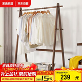 家逸衣架落地实木衣帽架卧室挂衣架多功能收纳置衣架创意可移动衣服架