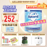 英国爱他美（Aptamil）英国版爱他美深度水解奶粉 益生菌牛奶蛋白过敏 特配奶粉 低乳糖 英版益生菌太益启 800g