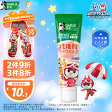 DARLIE好来(原黑人)乐固齿儿童牙膏2-3-6-12岁 草莓味60g 含氟防蛀抗糖