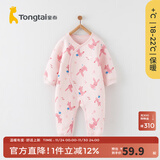 童泰宝宝连体衣秋冬季纯棉婴儿衣服家居内衣偏开长袖夹棉哈衣爬服 粉色 80cm (建议11-18月身高73-83cm)