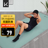 Keep瑜伽垫健身垫183*80cm加宽加厚防滑隔音减震训练垫男士健身运动垫