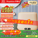 荣事达（Royalstar）全自动洗烘一体迷你内衣裤懒人小型波轮洗衣机母婴洗袜子机高温煮洗杀菌以旧换新国家补贴20% 【蛋可白基础款】塑料内筒+蓝光抑菌