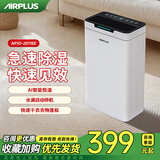 AIRPLUS（艾普莱斯）除湿机/抽湿机/除湿机家用 卧室轻音抽湿机10L空气除湿器室内防潮专用吸湿器干燥机 10L/天 【适用0-40平方除湿】梅雨季力荐