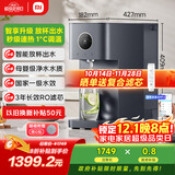 米家小米净水器 台式智享版 NFC 家用RO反渗透即热 原废分离水箱 净水一体机 1级水效 MRH142b