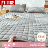 九洲鹿床褥床垫子1.5x2米 可折叠床垫褥子四季透气防滑垫被双人软垫