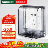 NVC雷士电工  IP55防水盒 卫生间浴室86型防水罩插座保护盖防溅盒