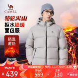 骆驼火山羽绒服男女款城市轻户外加厚防寒面包服冬季外套 浅烟灰 3XL