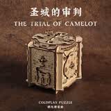 puzzle解密盒子圣城的审判解密机关盒玩具成人解谜玩具高难度烧脑 圣城的审判 成品