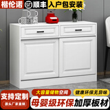 楷伦诺餐边柜现代简约家用碗柜储物柜客厅推拉门茶水柜厨房橱柜酒柜定做 长120深40高85餐边柜