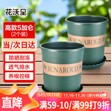 花沃里花盆带托盘高款5加仑2个装 加仑盆升级加厚塑料花盆园艺种植盆