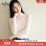 伊芙丽（eifini）蒋欣代言【0压感】百搭亲肤高级感白色T恤打底衫女秋装基础内搭 本白色 S