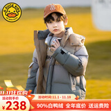 G.DUCKKIDS小黄鸭男童羽绒服2025新款韩版儿童冬中大童装拼色渐变外套过年服 卡其色 140 建议身高140CM左右