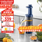 摩飞电器（Morphyrichards）榨汁机家用渣汁分离原汁机便携式炸果汁机迷你小型压榨水果蔬菜全自动榨汁杯送礼物推荐MR9901 【高出汁率/免滤直饮】轻奢蓝