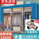 蜗家布衣柜家用简易衣柜大号加粗全钢架合金衣柜出租屋双人收纳挂衣柜 单车恋人【长168cm-全合金接口】