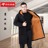 海之卿冬季男士罩衣加绒加厚工作服中长款连帽外套夹棉保暖棉服休闲大褂 黑色 2XL（建议130-160斤）