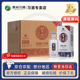 习酒银质习酒第三代 酱香型白酒婚庆礼物贵州酒水商务送礼 53度 500mL 6瓶 整箱装 原箱