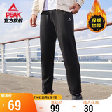 匹克运动裤男秋季加绒保暖针织平口长裤宽松舒适休闲裤男卫裤DF334011