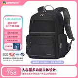 乐同初高中大学生书包专业护脊减压分层成人旅行运动户外双肩包 雅正