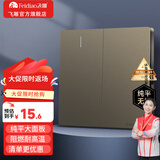 飞雕（FEIDIAO）开关插座面板暗装86型五孔插座空调网线家用全屋套餐 带USB 纯平 两开单控 荧光灰