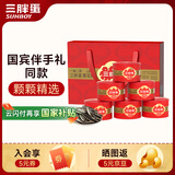 三胖蛋原味大瓜子礼盒180g*6罐 坚果炒货葵花籽大颗粒休闲零食 团购送礼