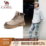 骆驼（CAMEL）王俊凯同款秋冬马丁靴男户外复古情侣大黄靴凯甲系列登山工装鞋子 G13W136121 流沙色/咖啡 43