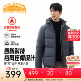 安踏（ANTA）面包羽绒服丨四防短款速暖羽绒服男冬季立领加厚保暖男装棉服外套 【樊振东同款】连帽四防科技logo-男装灰7901-4 L