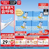 巴布豆（BOBDOG）小波浪薄柔亲肤学步裤L132片箱装(8.5-11.5KG)大码婴儿尿不湿 