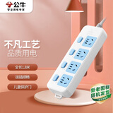 公牛（BULL）插座/插线板/插排/排插/接线板/拖线板 4位分控全长1.8米 GN-315