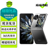 OPPO Find N3 /N3 Flip 二手手机 5G 折叠屏 超光影三摄专业哈苏人像 拍照手机 【Find N3 Flip】镜中之夜 12+256 99新