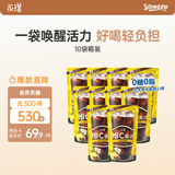 永璞即饮维C美式冰袋咖啡液饮料无糖0脂0卡 柠C风味 200ml*10袋