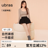 ubras虞书欣同款光腿神器防勾丝美肤袜打底裤袜丝袜1800D踩脚款自然肤L