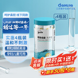 aiHuJia洗鼻盐水儿童鼻炎生理盐水成人洗鼻喷剂无碘盐4.5g*120包独立包装