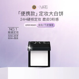 NARS定妆大白饼散粉蜜粉中样1.8g不卡粉细腻持久无粉扑 生日礼物女