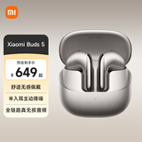小米Xiaomi Buds5 真无线降噪耳机 半入耳式蓝牙耳机 舒适佩戴 小米华为苹果手机通用 Xiaomi Buds 5 钛光金